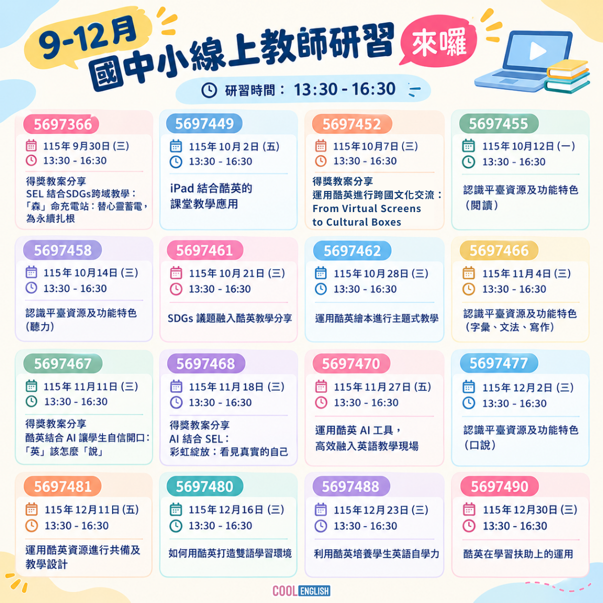 附件 臉書圖.png